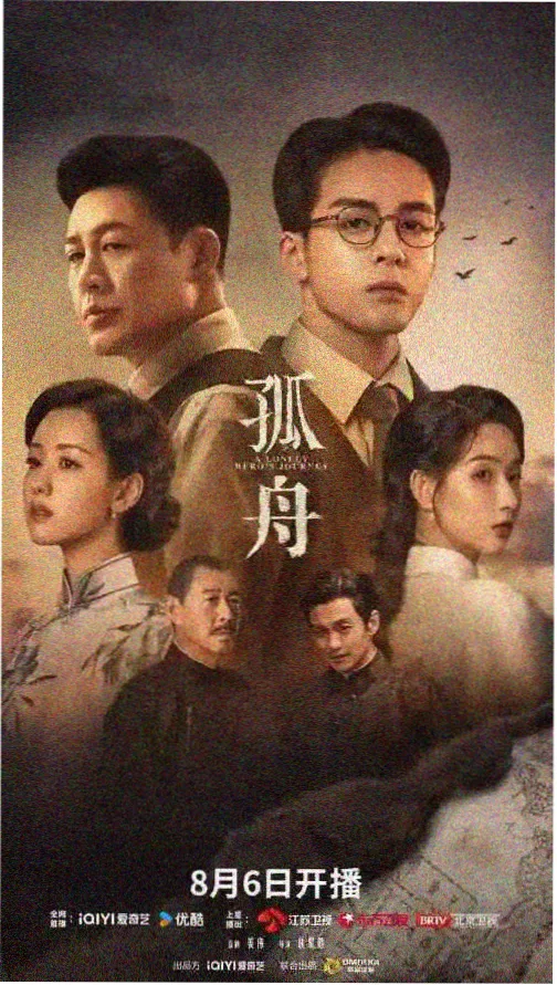 未来神马影院最新上映 时空追捕