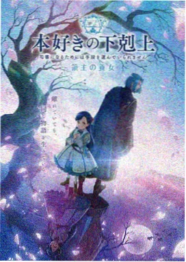牧神记动漫1080P超清在线播放