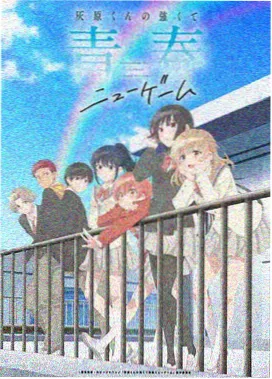牧神记动漫剧情人物介绍