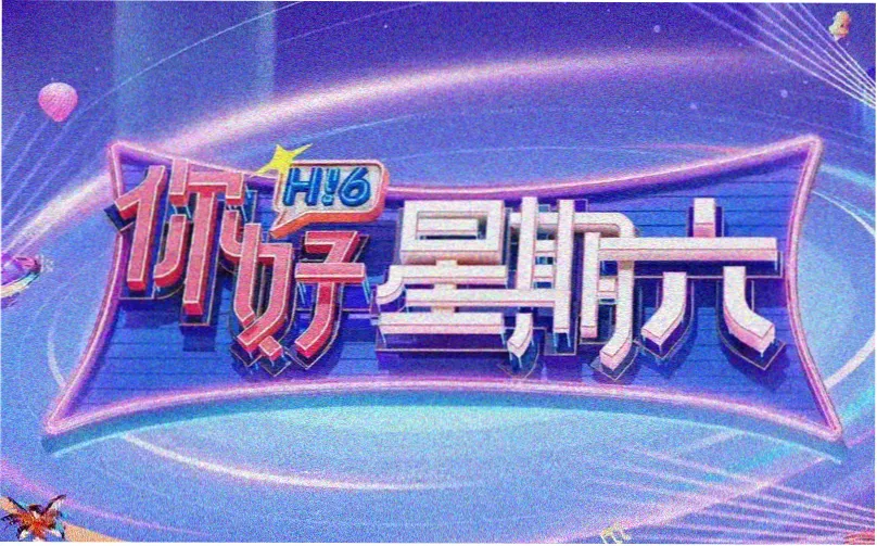 墨绿背景下的灯串特写与素材包展示横幅