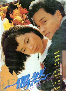 未来神马影院热门电影 未来战警