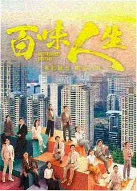 未来神马影院最新上映 神马奇缘